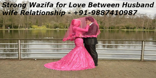 Strong Wazifa for Love Between husband wife relat
